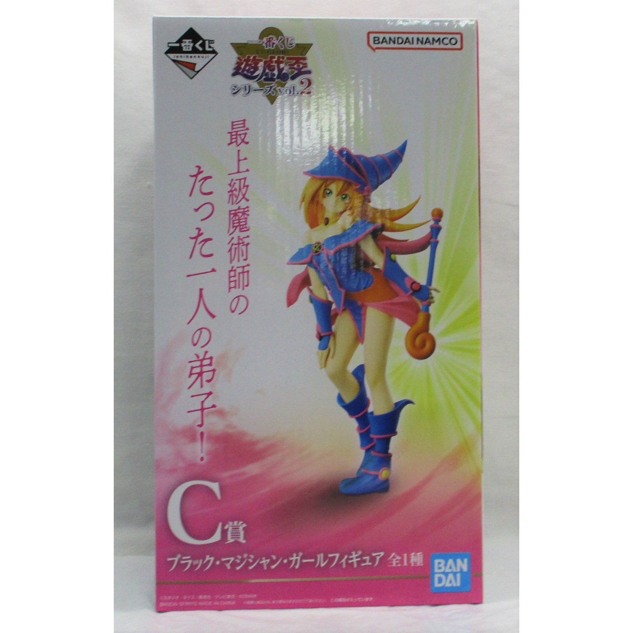 一番くじ 遊☆戯☆王シリーズ vol.2 C賞 ブラック･マジシャン･ガールフィギュア