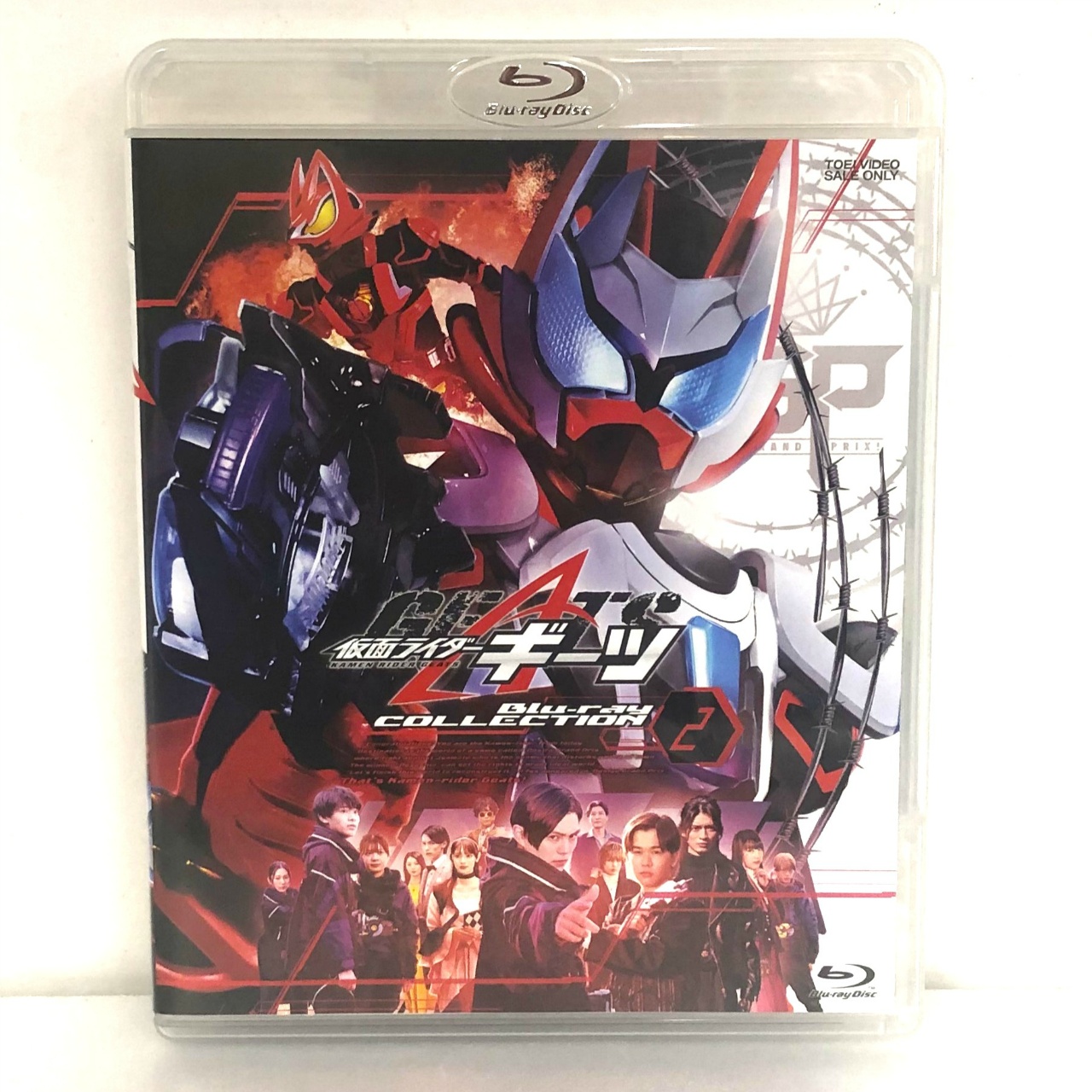 仮面ライダーギーツ Blu-ray COLLECTION 2 初回版