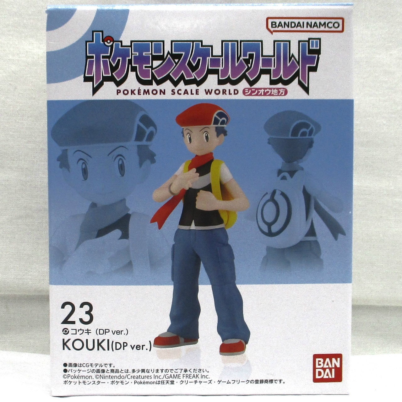 ポケモンスケールワールド シンオウ地方 23 コウキ (DPver.)