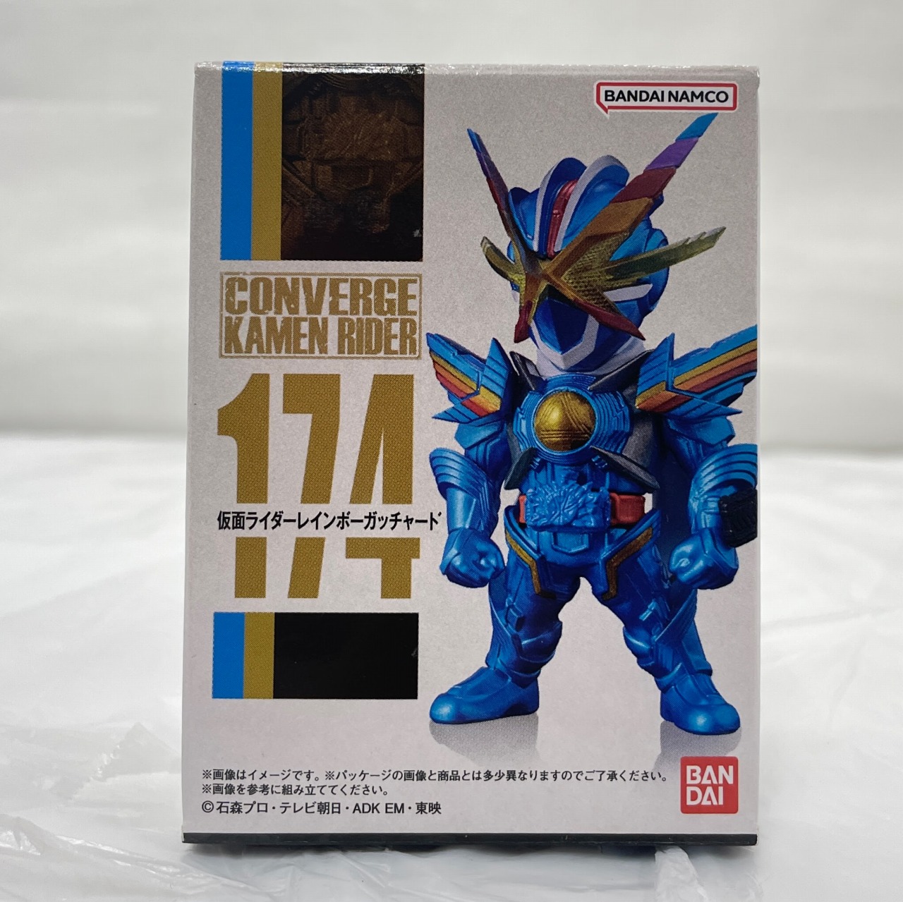 CONVERGE KAMEN RIDER 29 No.174 Kamen Rider Rainbow Gotchard