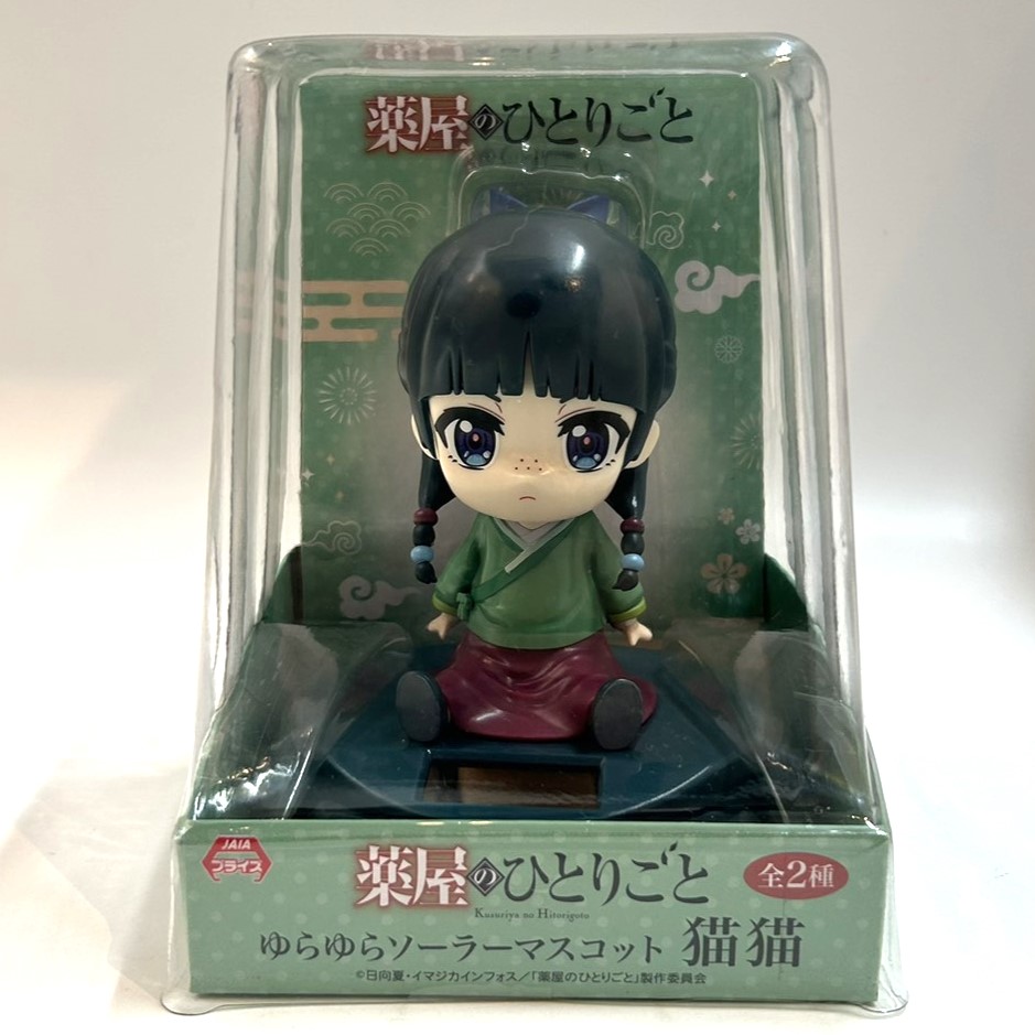 薬屋のひとりごと ゆらゆらソーラーマスコット 猫猫 【A】