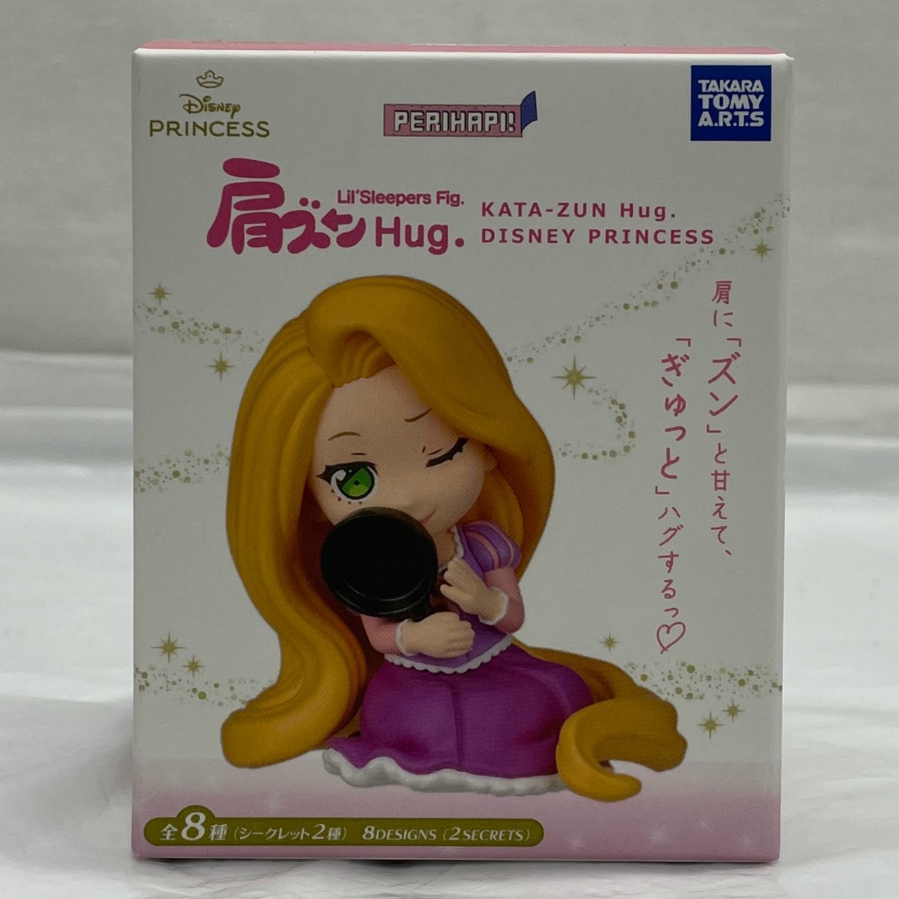 タカラトミーアーツ PERIHAPI! 肩ズンHug. ディズニープリンセス 単品