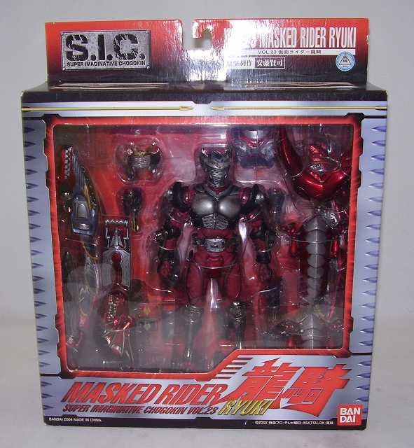 S.I.C. VOL.23 仮面ライダー龍騎