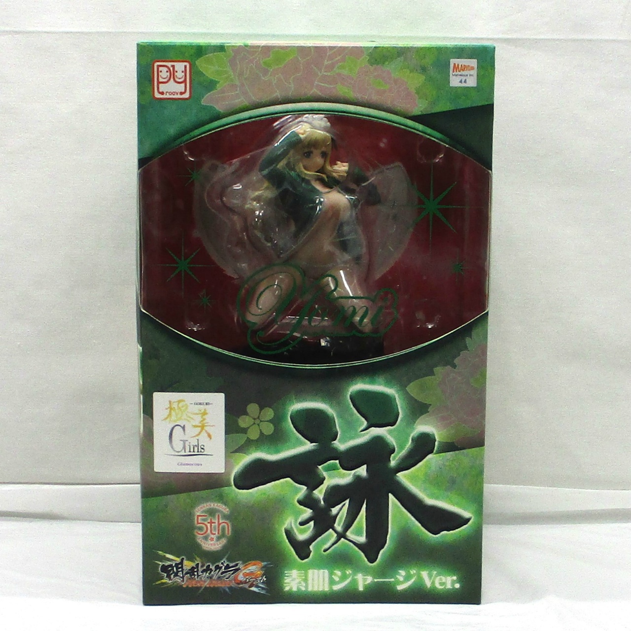 Prouvy Ei Bare Skin Jersey Ver. <Reprint Edition> 1/10 scale painted finished figure