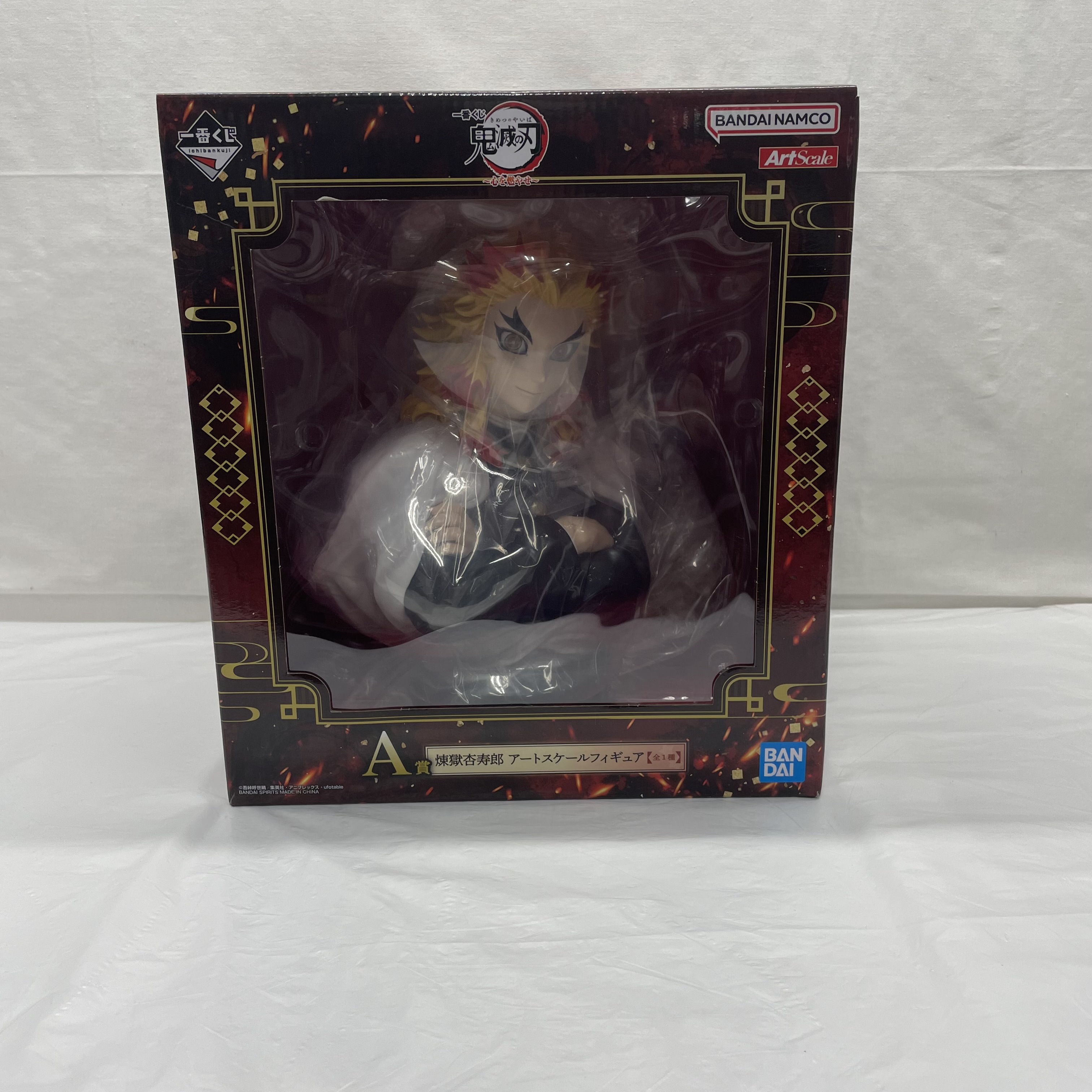 一番くじ 鬼滅の刃 ～心を燃やせ～ A賞 煉獄杏寿郎 アートスケールフィギュア