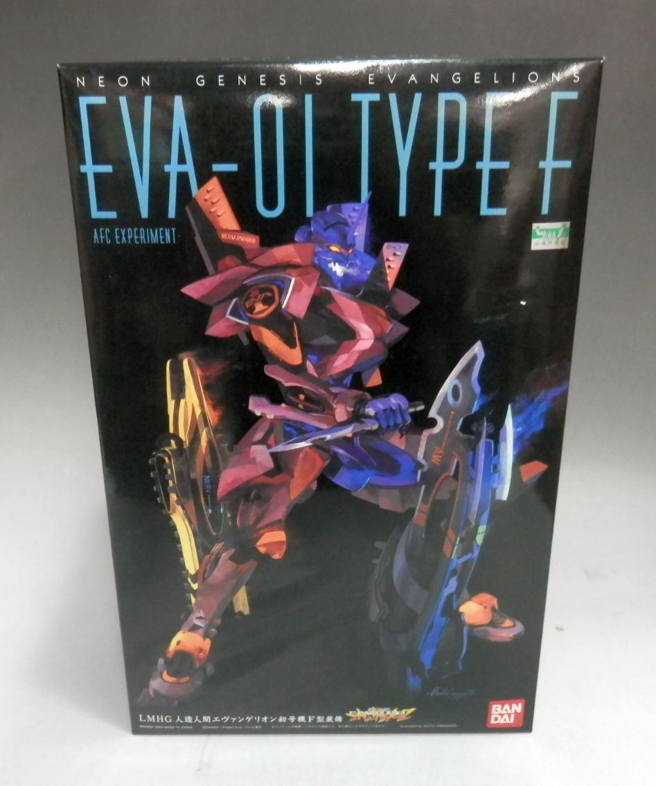 Limited Model HG EVA-01 Type F