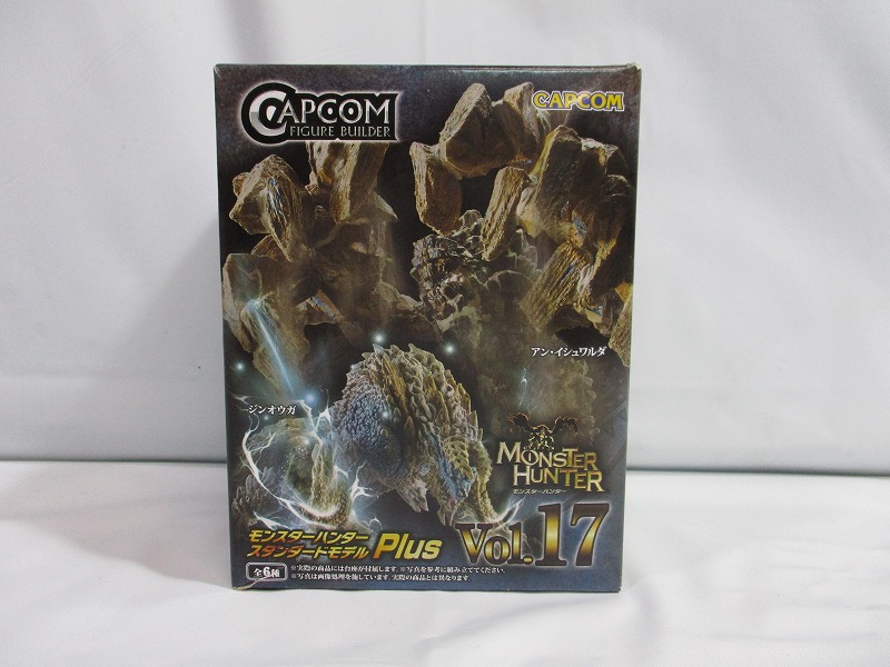 CFB モンスターハンター スタンダードモデルPlus Vol.17 アン・イシュワルダ
