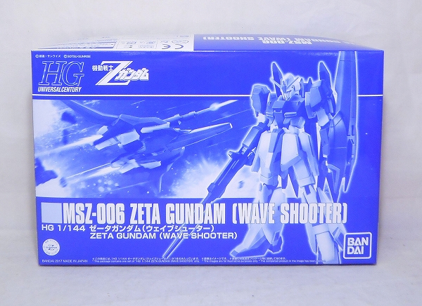 HGUC 1/144 ゼータガンダム(ウェイブシューター)