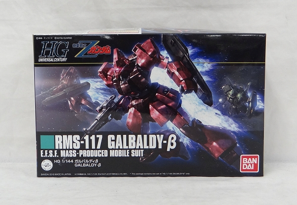 HGUC 1/144 ガルバルディβ
