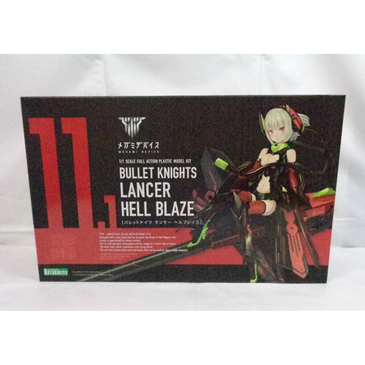 コトブキヤ メガミデバイス BULLET KNIGHTS ランサー HELL BLAZE