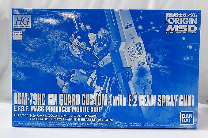 HG 1/144 ジム・ガードカスタム(E-2ビーム・スプレーガン装備)