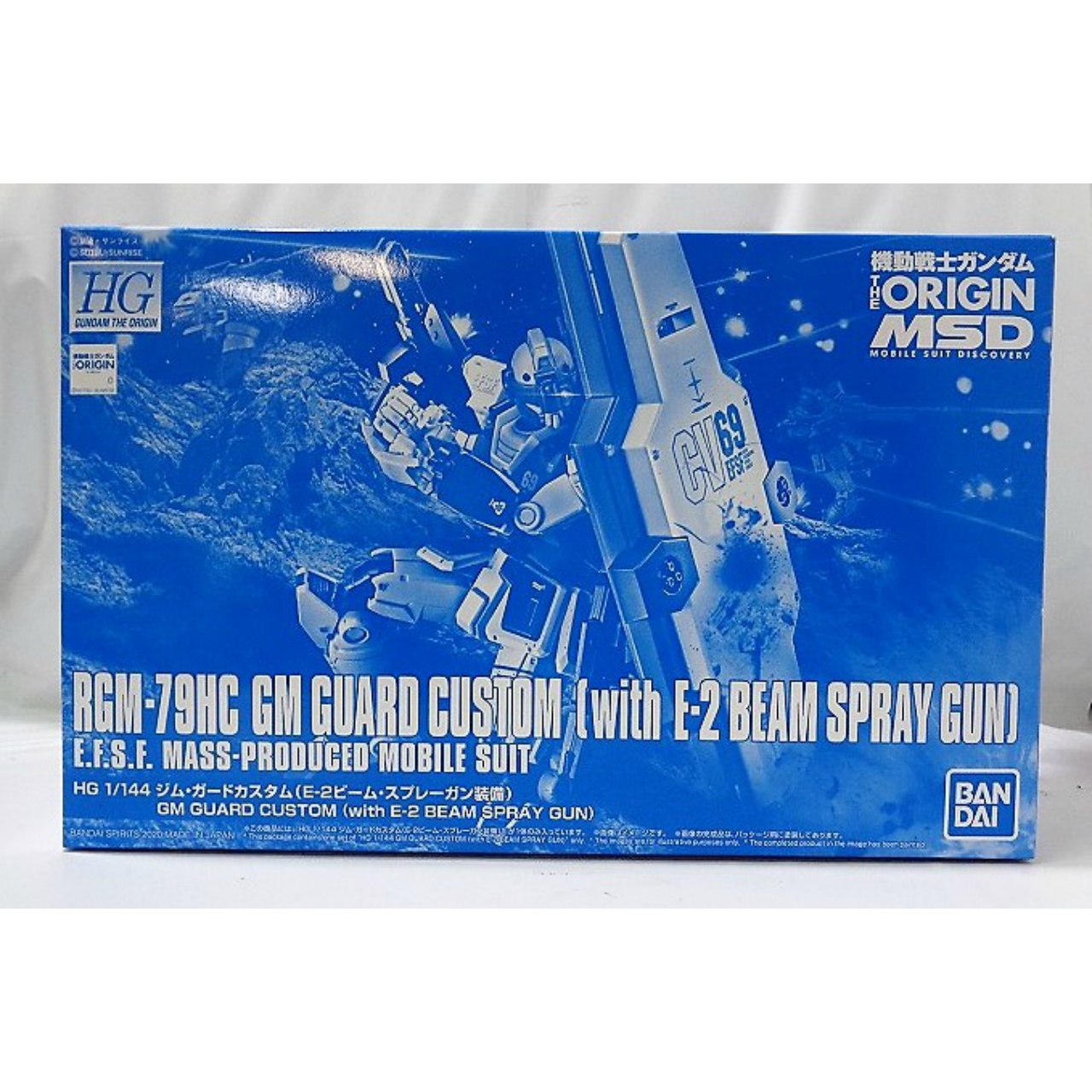 HG 1/144 GM Guard Custom (E-2 Beam Spray Gun Equipped)