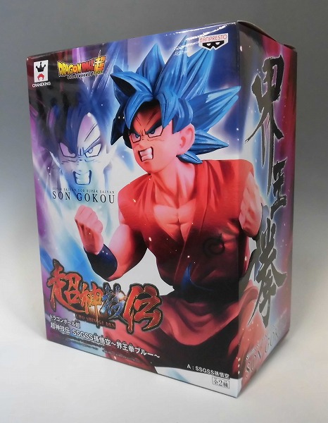 ドラゴンボール超 超神技伝 SSGSS孫悟空～界王拳ブルー～ A:SSGSS孫悟空 37143