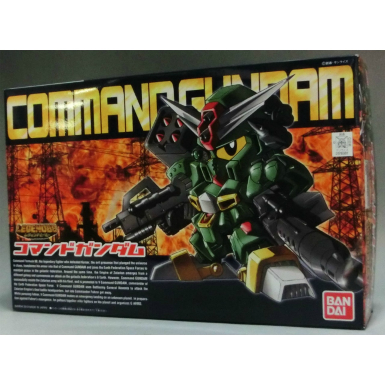 BB戦士 375 レジェンドBB コマンドガンダム