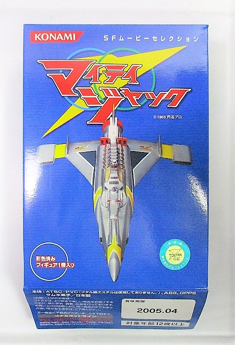 コナミ SFムービーセレクション マイティジャック エキゾスカウト
