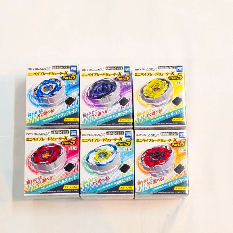 ミニベイブレードシューターX5(単品)