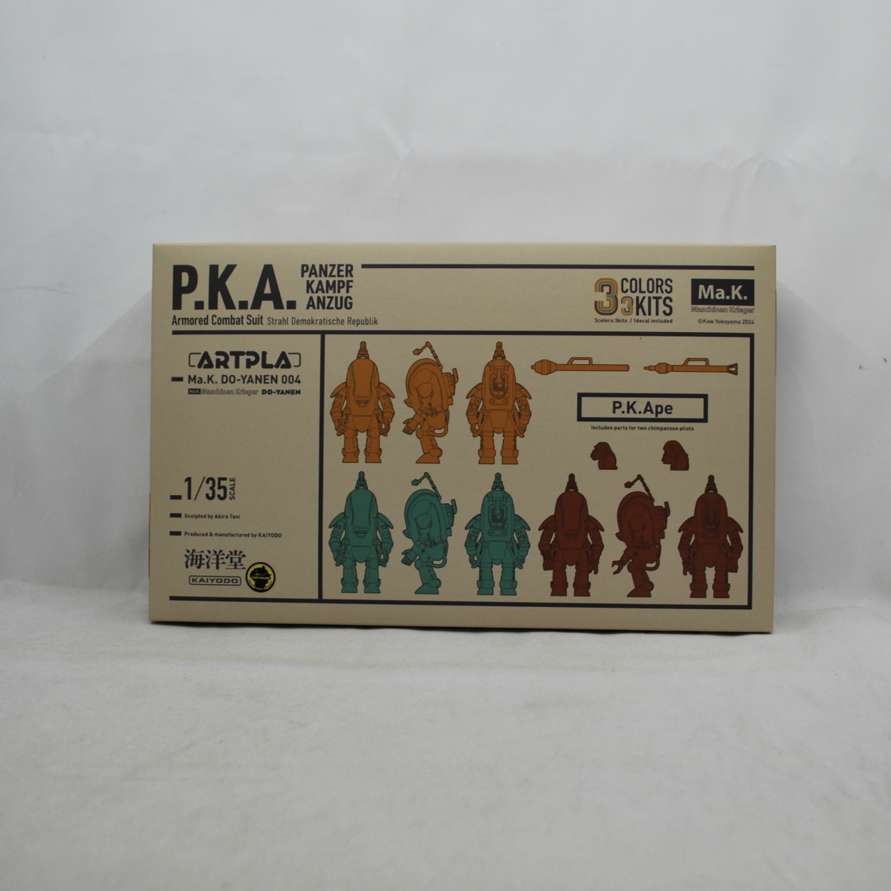 ARTPLA P.K.A.(3機セット)P.K.エイプ