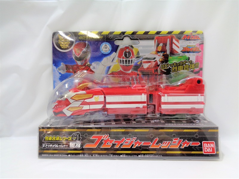 Ressha Sentai ToQger Ressha Gattai Series - EX Goseiger Ressha