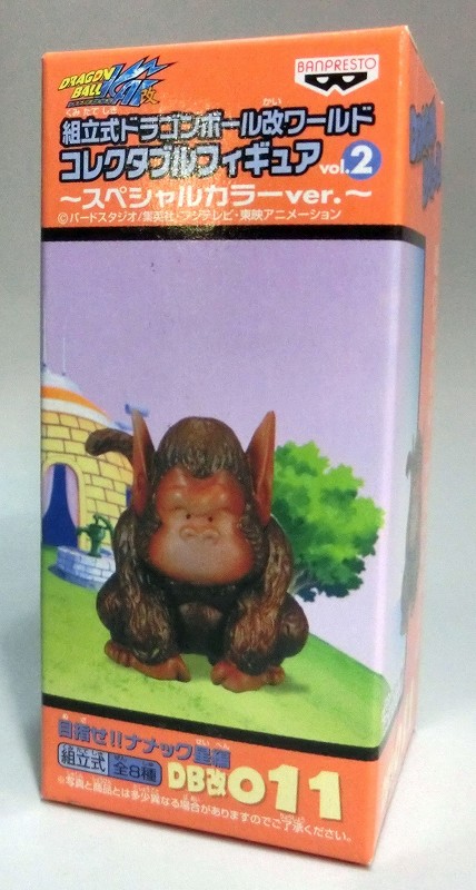 Dragon Ball Kai World Collectible Figure Planet Namek Special Color Ver. Vol. 2 DBKAI011 Bubbles