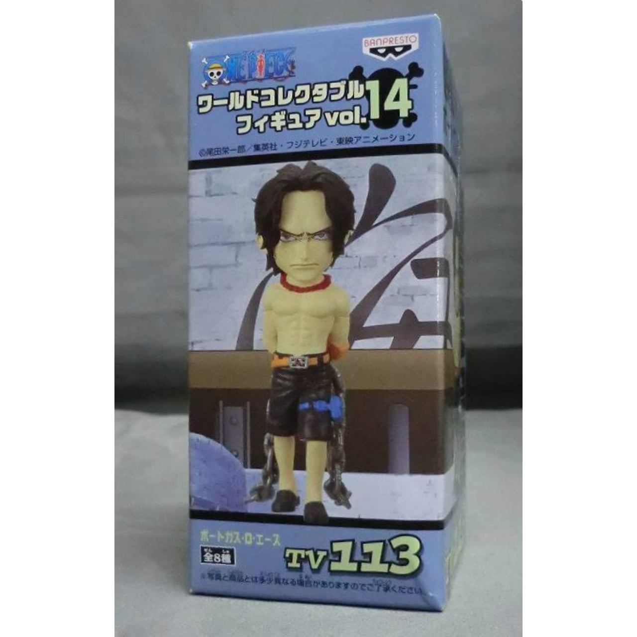 OnePiece World Collectible Figure Vol.1 TV005 - Portugas D. Ace