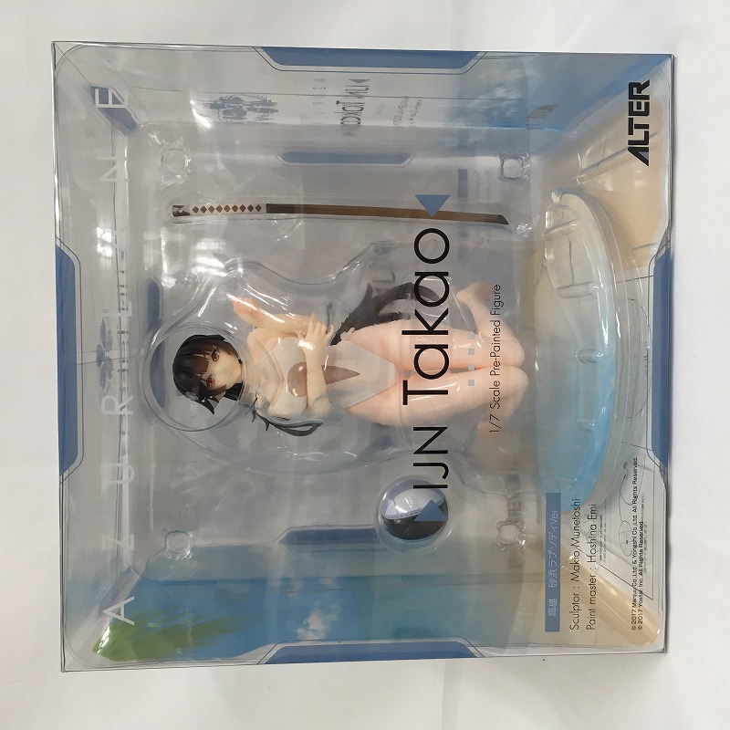 アルター 高雄 砂浜ラプソディVer. 1/7PVCフィギュア (アズールレーン)