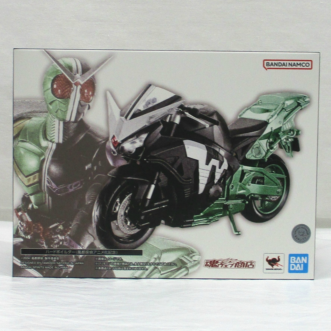 S.H.Figuarts ハードボイルダー(風都探偵アニメ化記念)