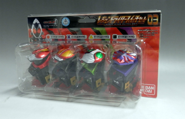 仮面ライダーフォーゼ アストロスイッチ レジェンドライダースイッチ03