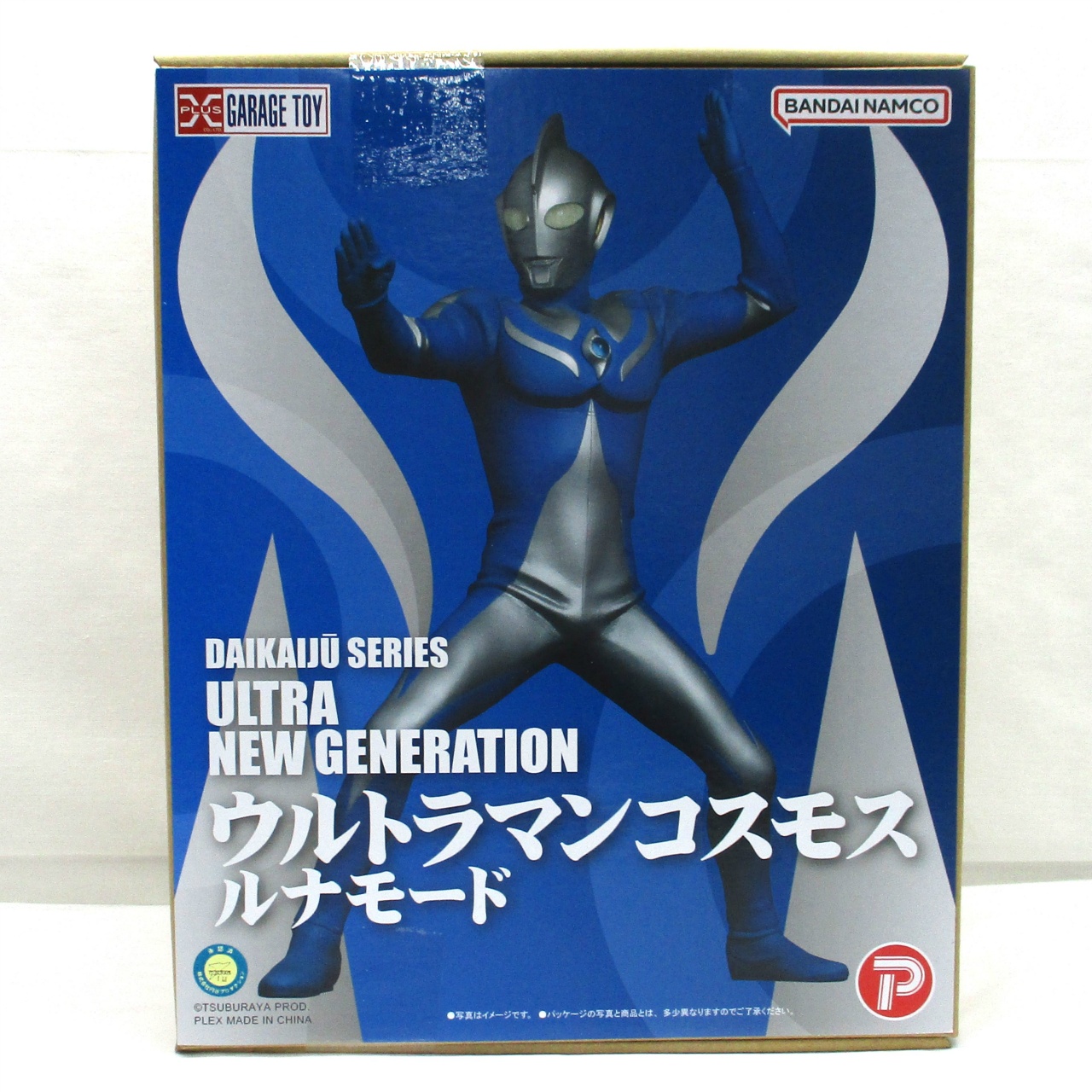 Daikaiju Series ULTRA NEW GENERATION Ultraman Cosmos Luna Mode Complete Figure