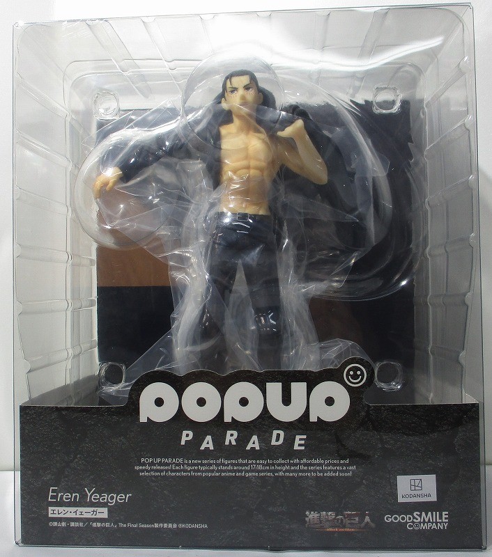 POP UP PARADE エレン・イェーガー (進撃の巨人)