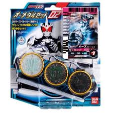 仮面ライダーオーズなりきりグッズ DXオーメダルセット02