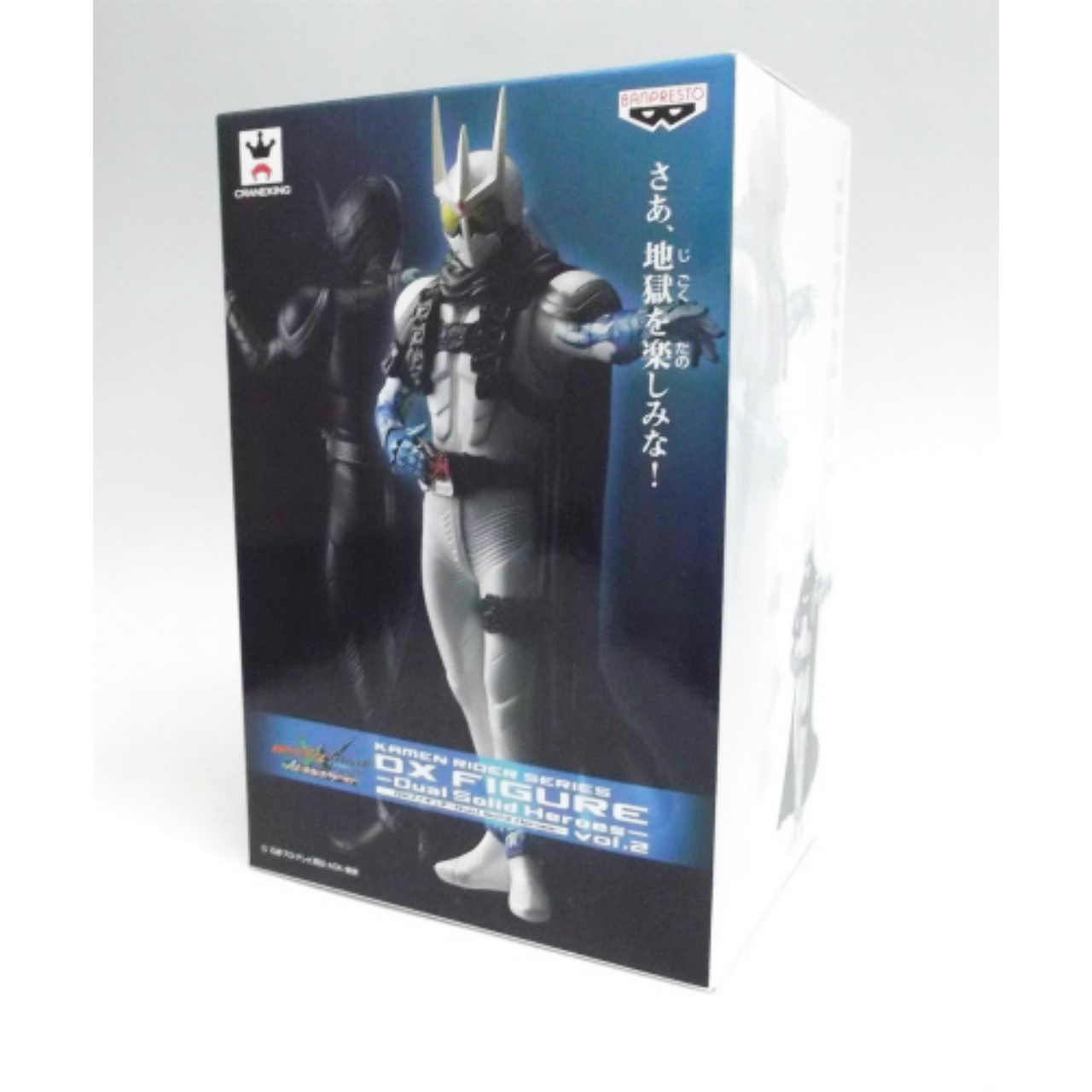 バンプレスト DXフィギュア Dual Solid Heroes vol.2 仮面ライダーエターナル