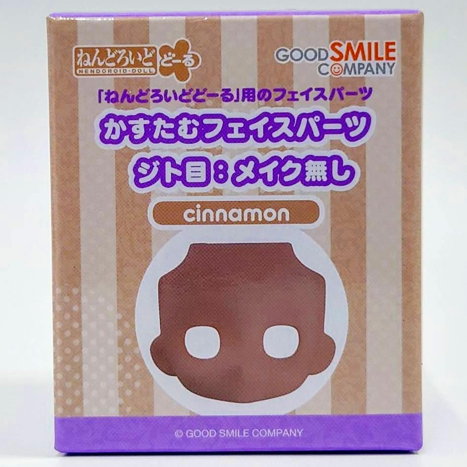 Nendoroid Doll Custom Face Parts - Squinting Eyes: No Makeup (Cinnamon)