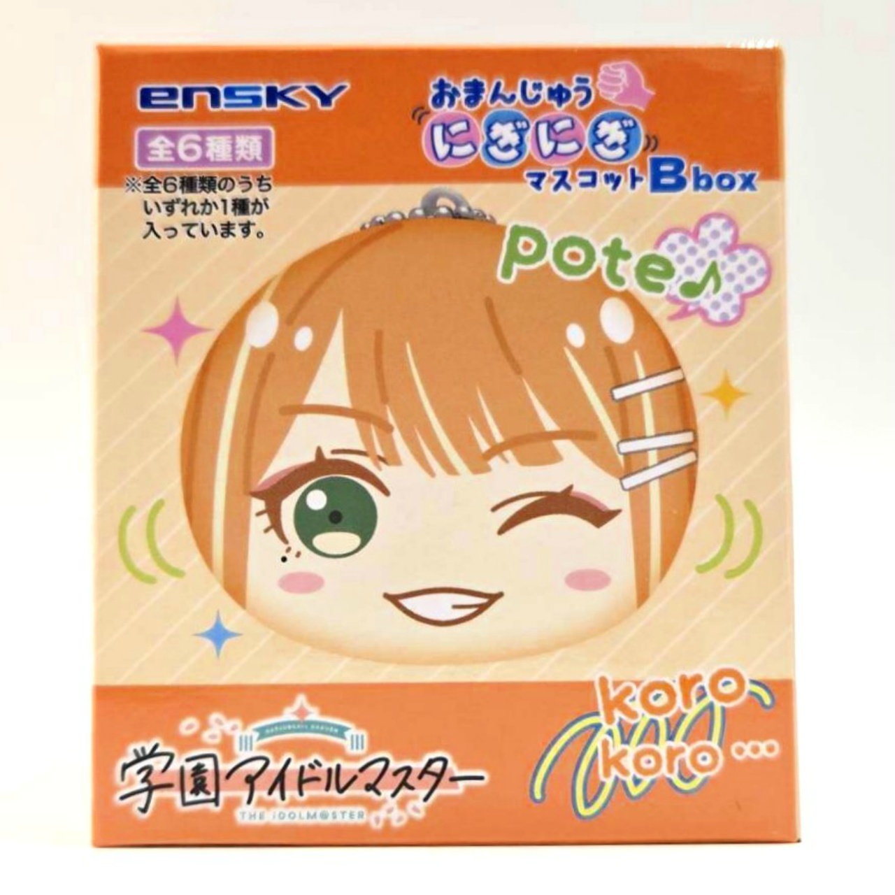 学園アイドルマスター おまんじゅうにぎにぎマスコット B【単品】