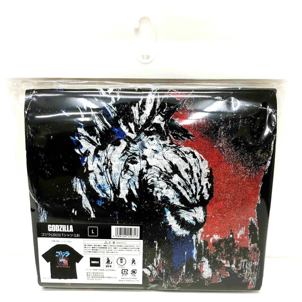 ゴジラ(2023)TシャツL(LB)