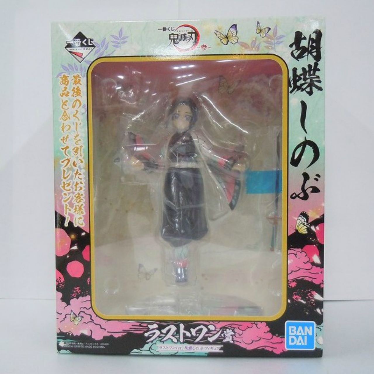Ichiban Kuji Kimetsu no Yaiba vol.3 [Last One Prize] Shinobu Kocho Figure Last One Ver.