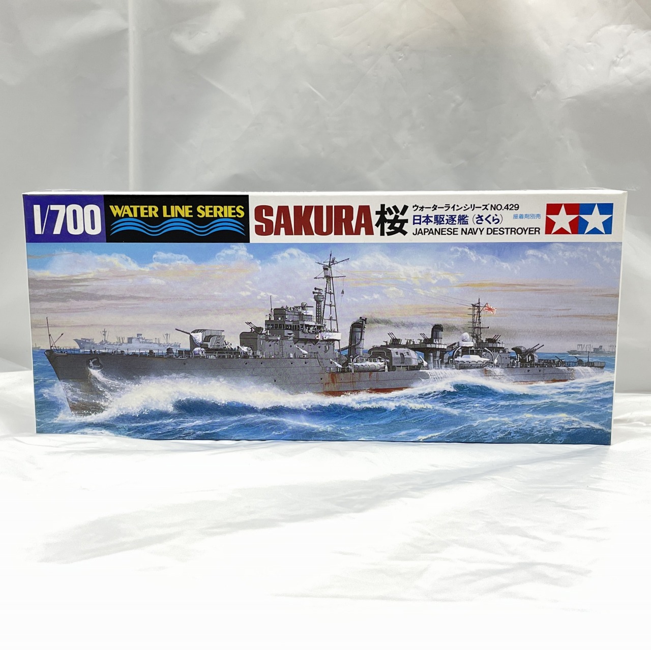 ウォーターラインシリーズ No.429 1/700 日本海軍 駆逐艦 桜