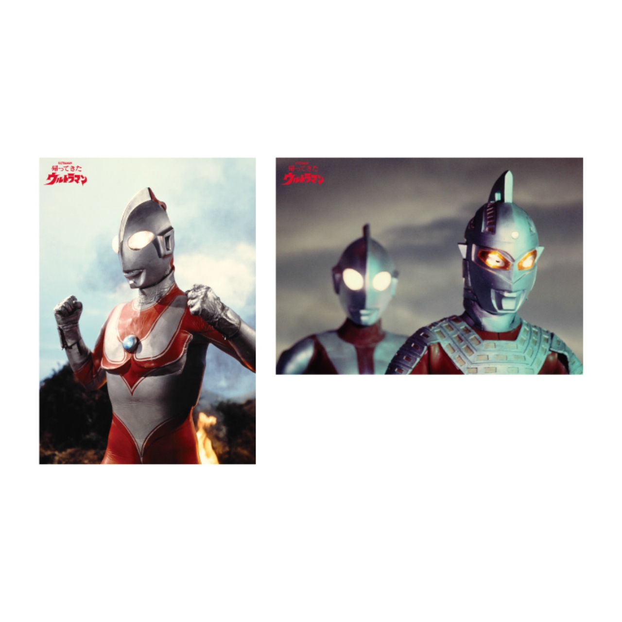 帰ってきたウルトラマン B4ポスター2枚セット