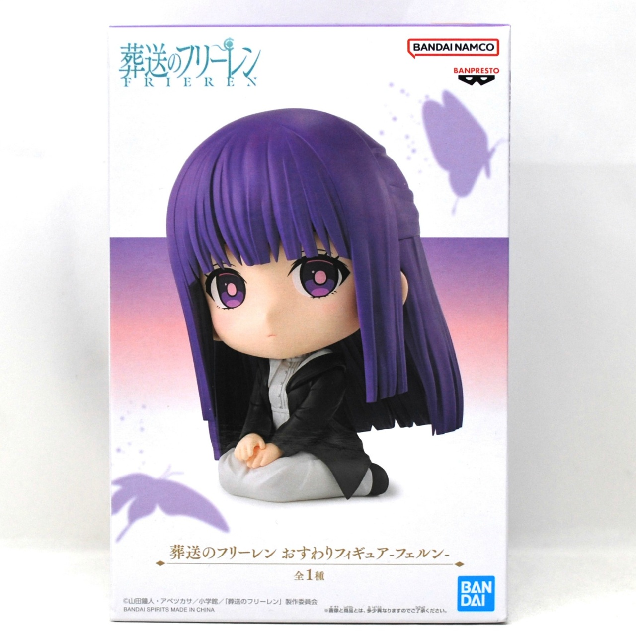 バンダイスピリッツ 葬送のフリーレン おすわりフィギュア-フェルン-