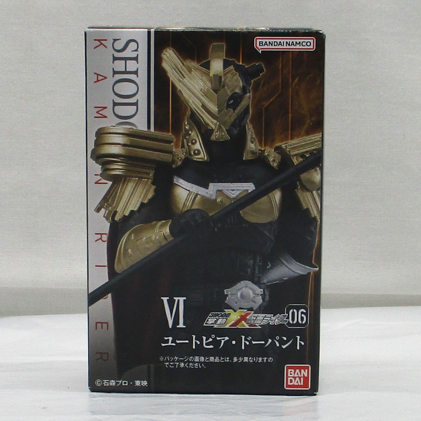 バンダイ SHODO-XX (掌動-XX) 仮面ライダー6 6.ユートピア・ドーパント
