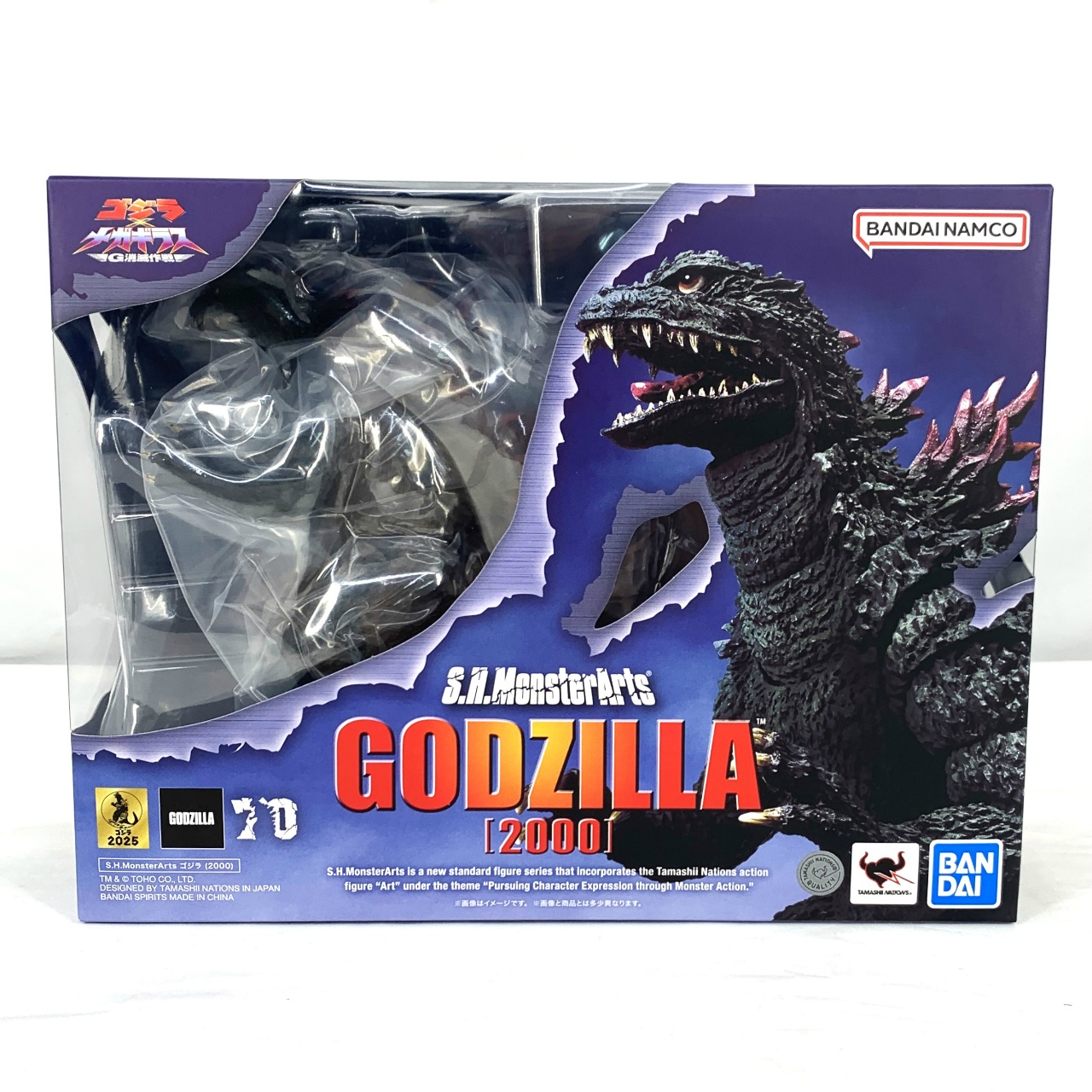 S.H.MonsterArts ゴジラ (2000)