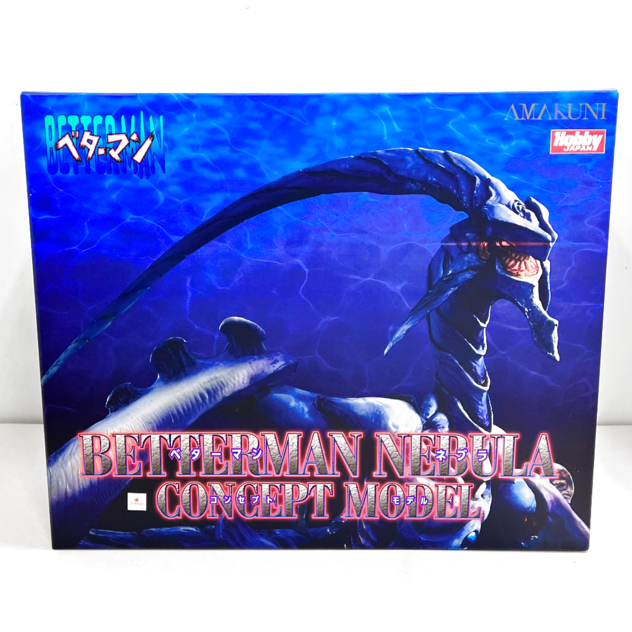 AMAKUNI ベターマンネブラ コンセプトモデル