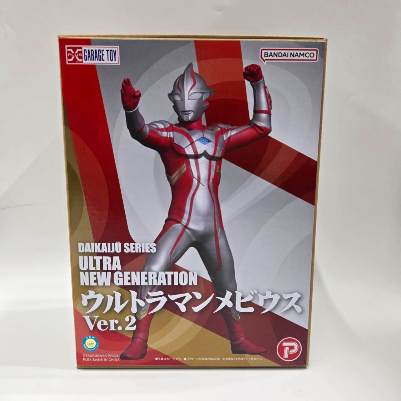 エクスプラス 大怪獣シリーズ ULTRA NEW GENERATION ウルトラマンメビウス Ver.2