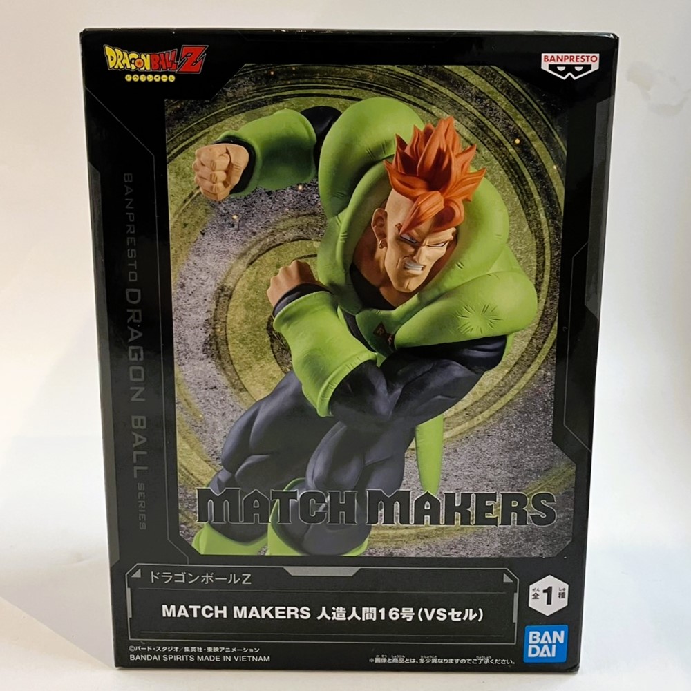 バンダイスピリッツ ドラゴンボールZ MATCH MAKERS 人造人間16号(VSセル)
