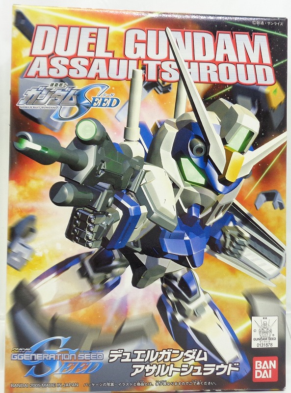 BB戦士 276 デュエルガンダム アサルトシュラウド