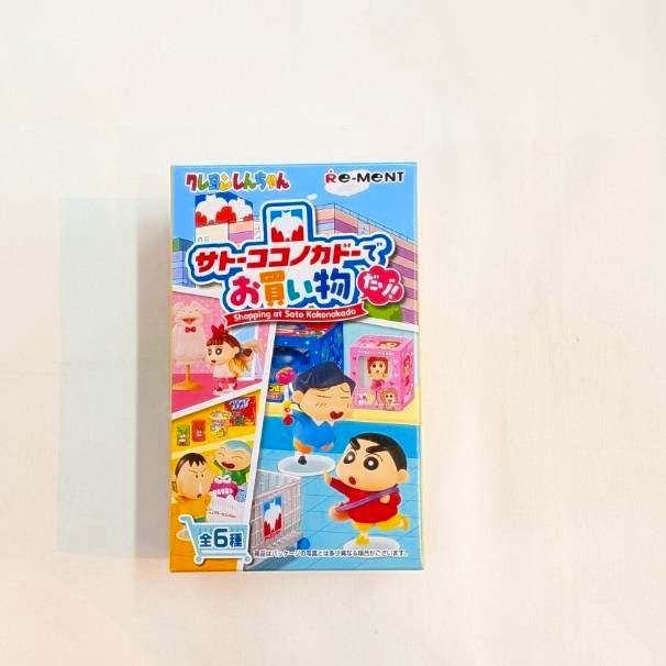 リーメント クレヨンしんちゃん サトーココノカドーでお買い物だゾ!【単品】