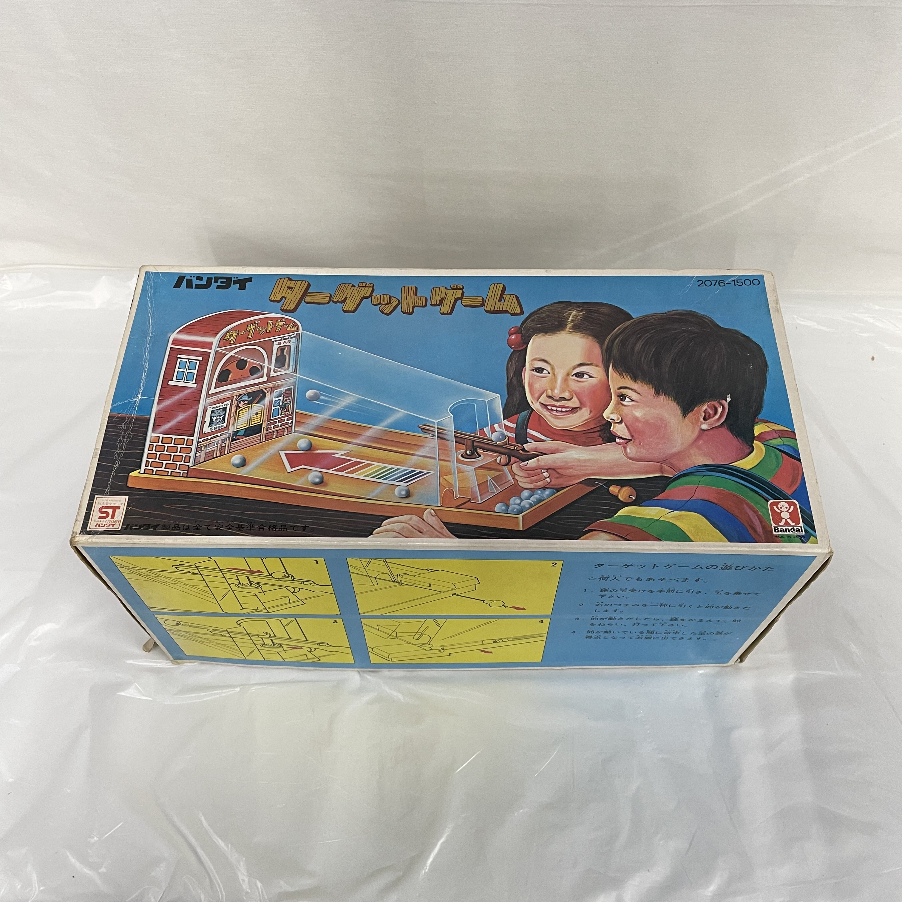 バンダイ ターゲットゲーム