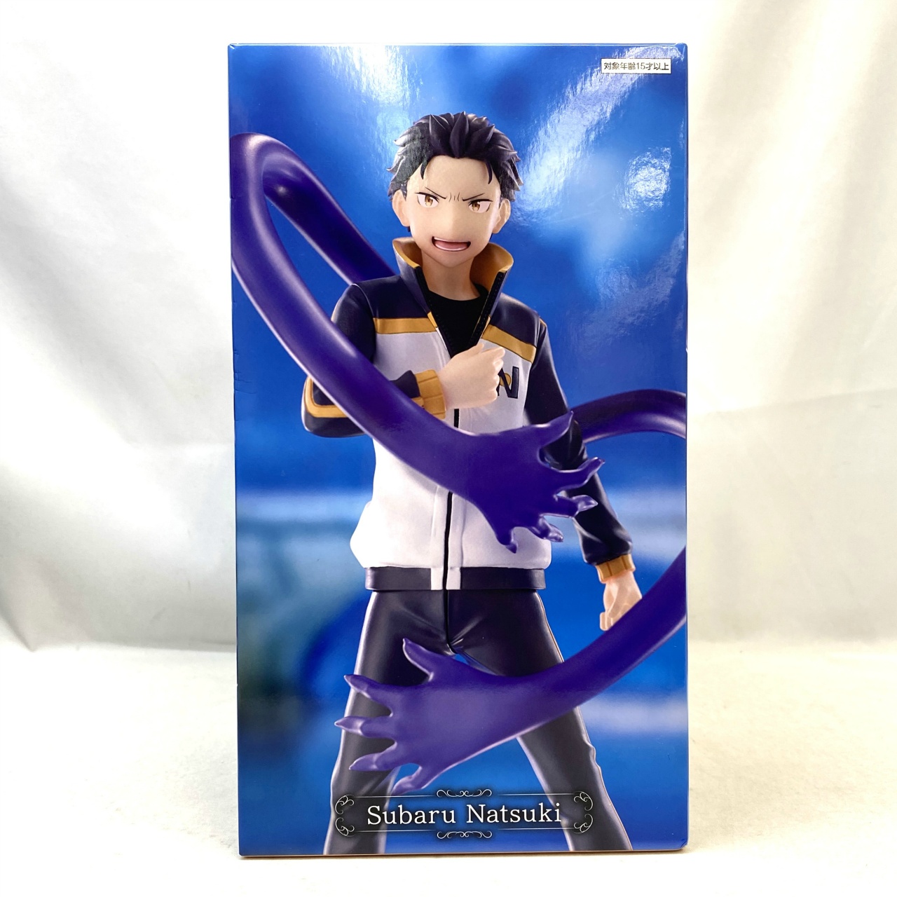 フリュー Re:ゼロから始める異世界生活 王選候補者と騎士フィギュアーエミリア陣営ー スバル