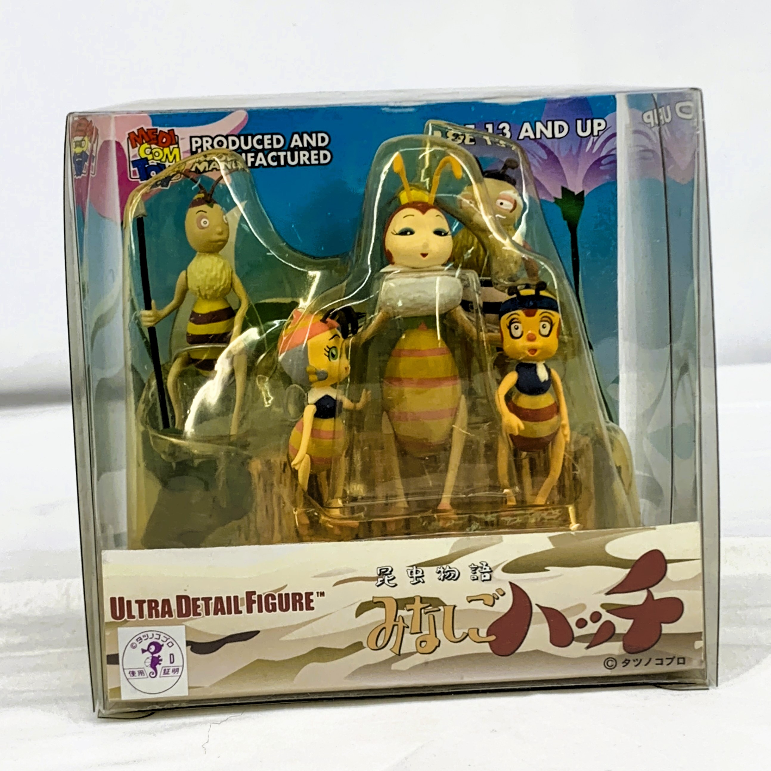 メディコムトイ UDF 昆虫物語 みなしごハッチ