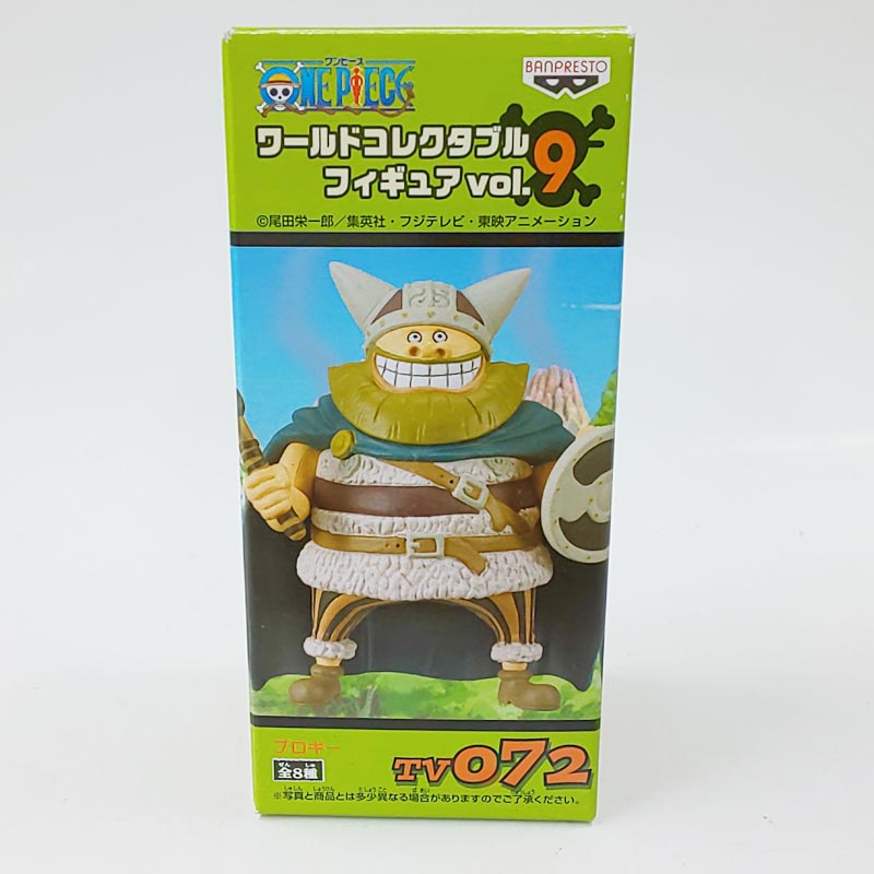 ワンピース ワールドコレクタブルフィギュアVol.9 TV072 ブロギー 47047
