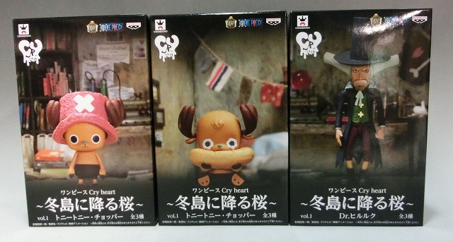 OnePiece Cry Heart -The Cherry Blossom Rains on the Winter Island- Vol.1 - Set of 3